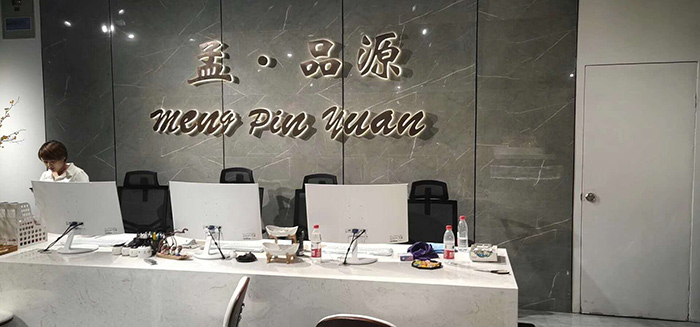 孟品源货架案例