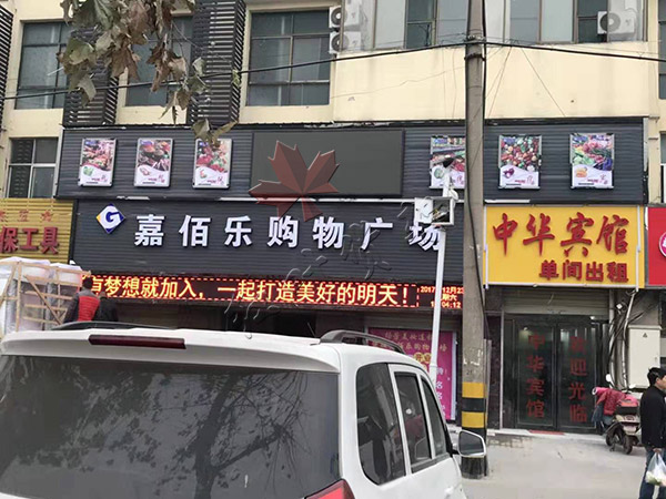 商丘某购物广场商超货架案例